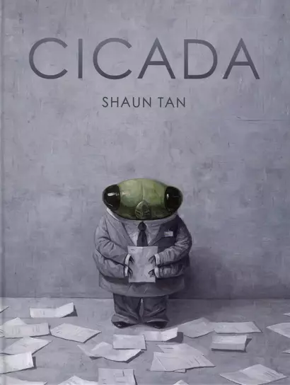 Cicada (Shaun Tan) - фото 1