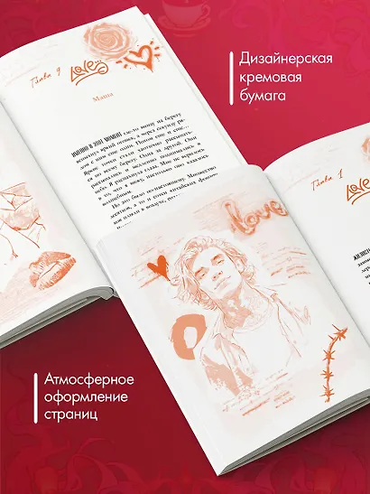 Это не серьезно - фото 10