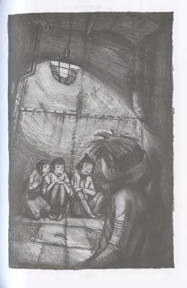 Потерянный компас - фото 5