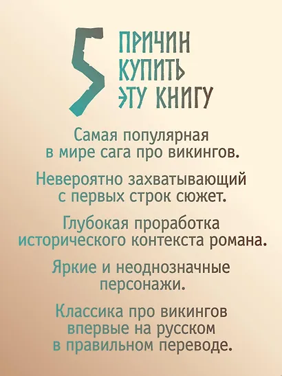 Драконы моря - фото 6