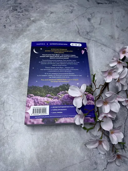 Ретроградная Венера - фото 7