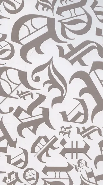 И аз воздам - фото 3