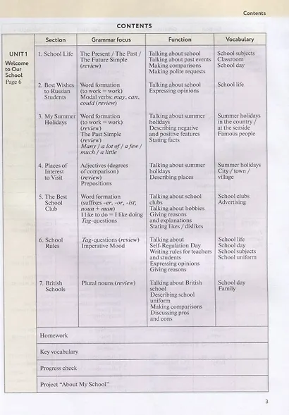 Enjoy English. Students Book. Английский язык. 5 класс. Учебник - фото 2