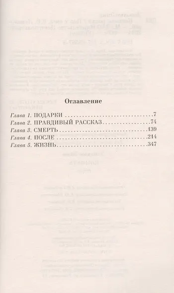 Комната - фото 2