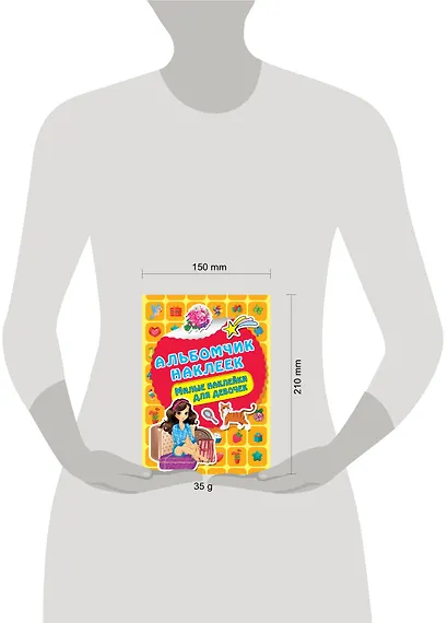 Милые наклейки для девочек - фото 3