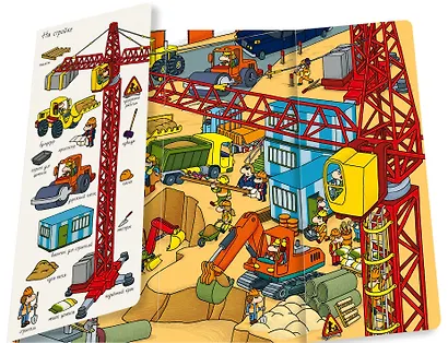 Транспорт. Найди и покажи - фото 3