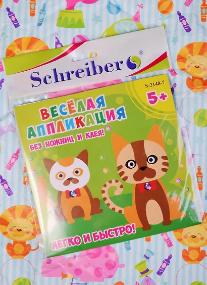 Набор для творчества, Schreiber/Шрайбер, Аппликация без ножниц и клея, Коты, 18*18(17,5*17,5)см, материал - EVA - фото 1