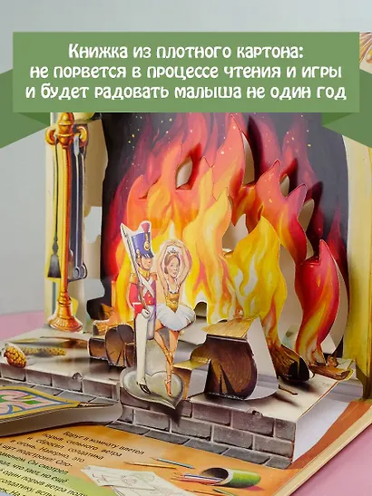 Стойкий оловянный солдатик - фото 4