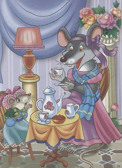 Басни - фото 4