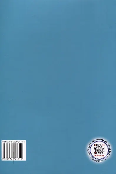 Дендрохронология - фото 2