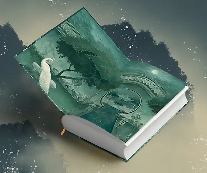 Несравненный. Том 2 (Peerless). Новелла - фото 3