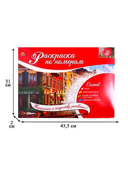 Набор ТМ Рыжий кот Раскраска на картоне А3 (в коробке) Распустившийся цветок (Арт. Р-2569) - фото 3
