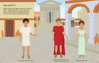 Одежда и время - фото 8