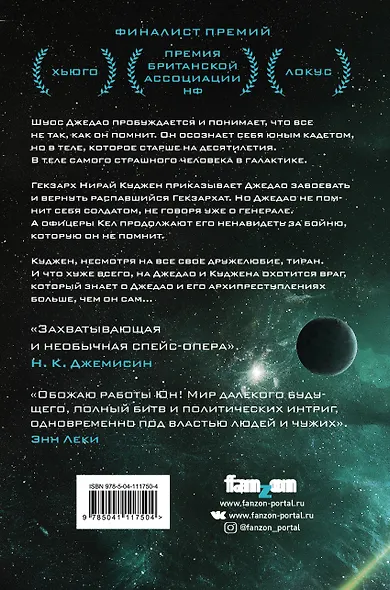 Возрожденное орудие - фото 2