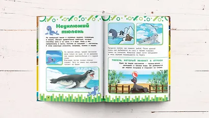 Животные - фото 5