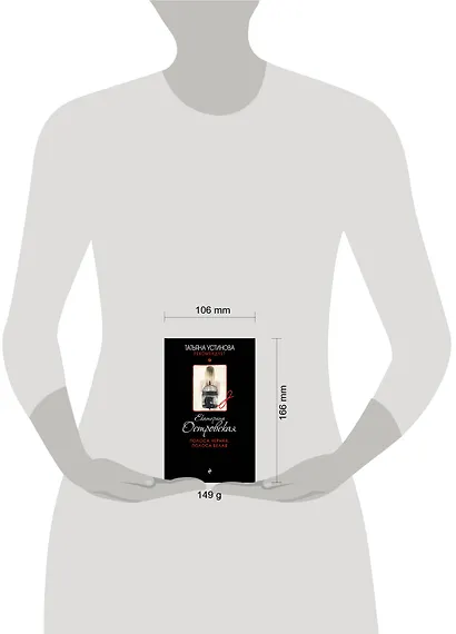 Полоса черная, полоса белая - фото 4