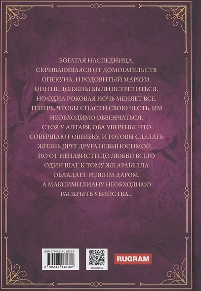 Разбудить красавца - фото 2