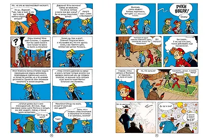 Рог носорога - фото 3