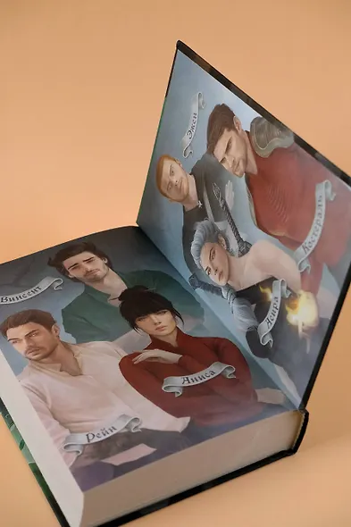 Сожженные земли. Закон дитто - фото 9