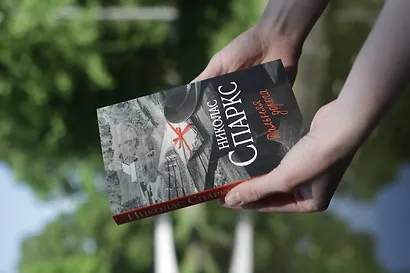 Дальняя дорога - фото 5