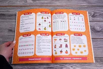 350 лучших упражнений для развития логики и внимания - фото 4