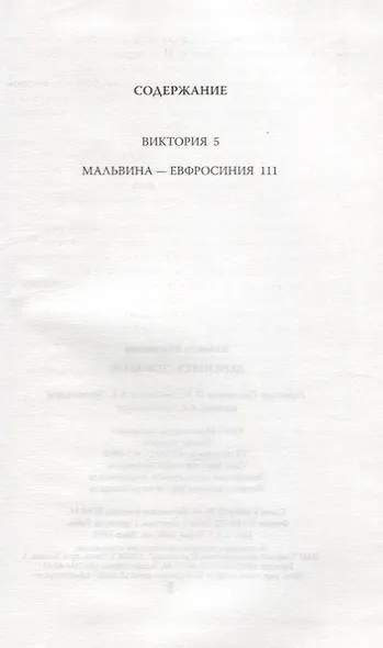 Держитесь, девушки! - фото 2