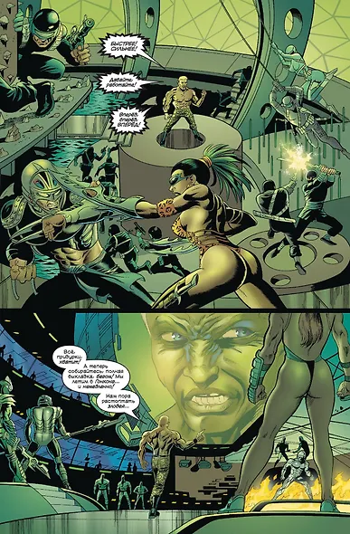 Шан-Чи, мастер кунг-фу. В адском пламени - фото 8