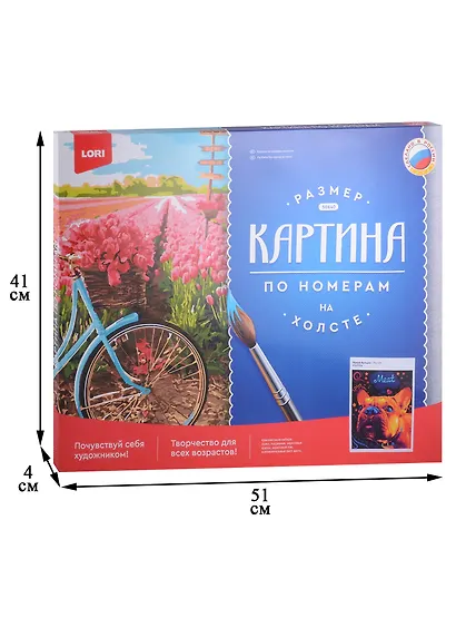 Картина по номера на холсте ТМ LORI "Яркий бульдог" 40х50см - фото 2
