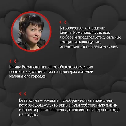 Тайна за семью печалями - фото 12