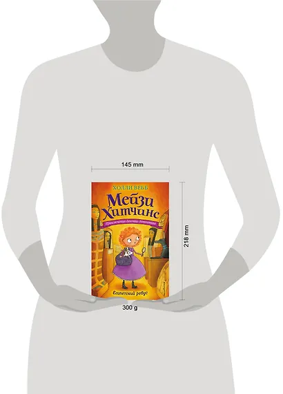 Египетский ребус - фото 9