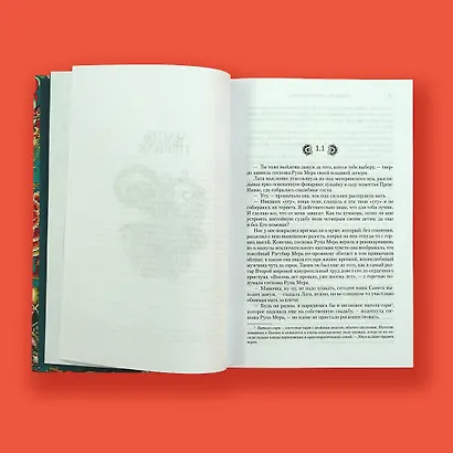 Достойный жених. Книга 1 - фото 14