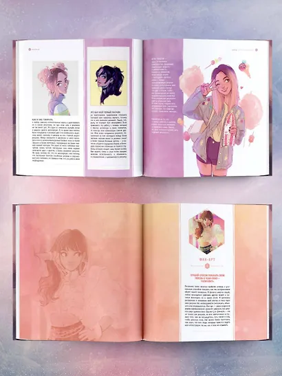 Сияние. Артбук Лайи Лопес - фото 4