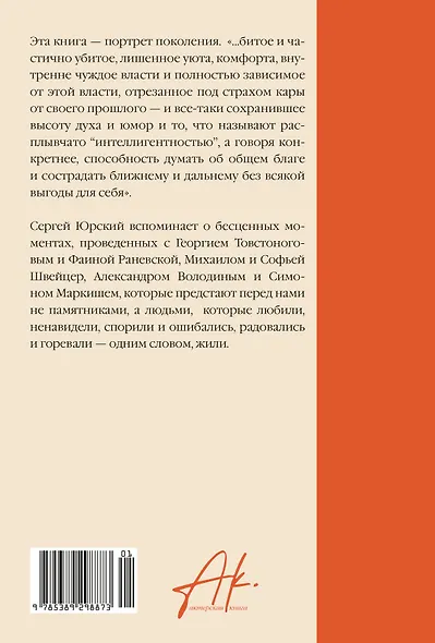 Кого люблю, того здесь нет - фото 2