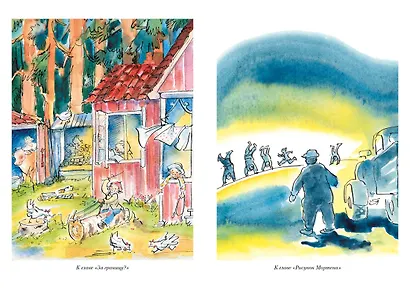 Папа, мама, бабушка и восемь детей. Все приключения - фото 12