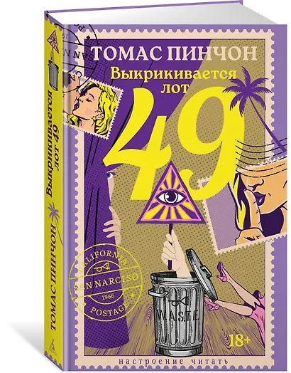 Выкрикивается лот 49 - фото 3