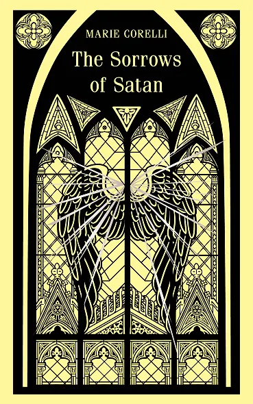 The Sorrows of Satan - фото 1