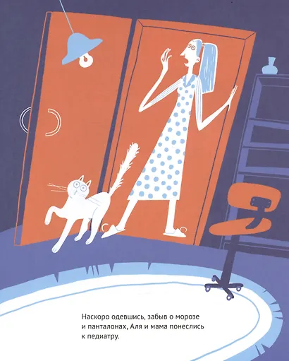 Аллерген - фото 6