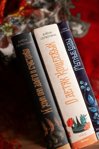 Мутные воды - фото 13