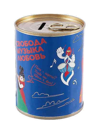 Союзмультфильм Копилка Бочка Бременские музыканты (металл) (8х10) - фото 2