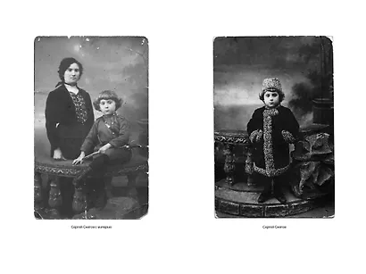 Книга бытия - фото 7