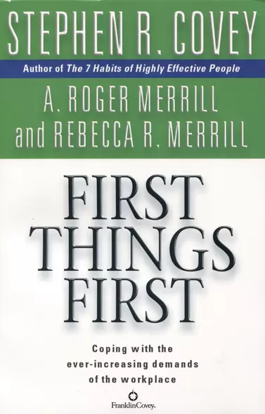 First Things First - фото 1