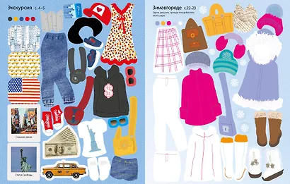 Столица моды. Нью-Йорк - фото 10