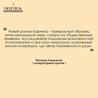 Случай из практики - фото 7