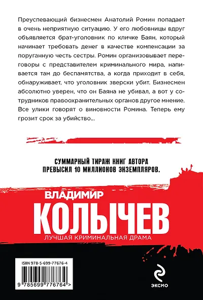 В мире животных - фото 2