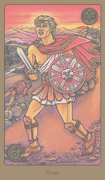 Оракул SYMBOLON - фото 2