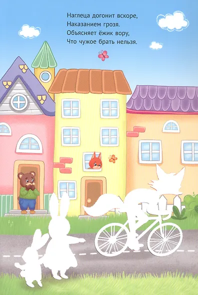 Многоразовая водная раскраска. Полиция - фото 4