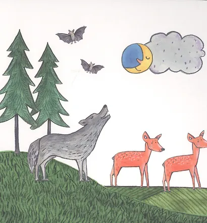 Три зебры, восемь зайцев. Учим цифры - фото 6