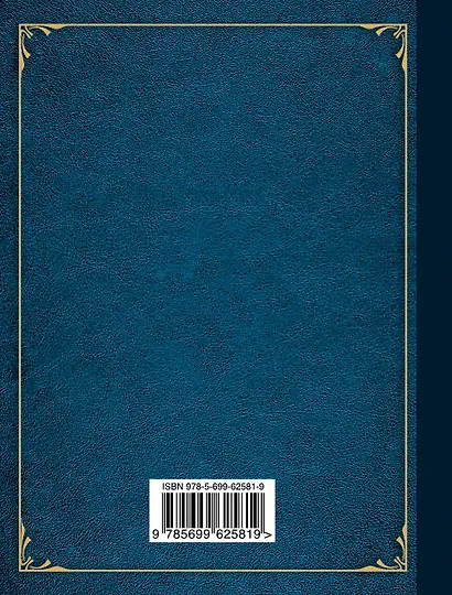 Корабль дураков : избранные сатиры - фото 2