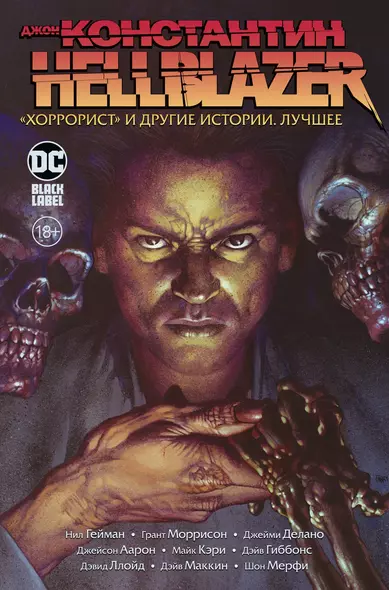 Джон Константин. Hellblazer. «Хоррорист» и другие истории. Лучшее - фото 1