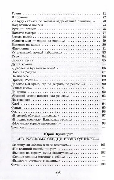 Лирика - фото 5